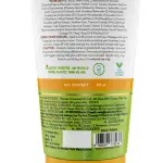 Mamaearth Ubtan Natural For all Skin Types with Turmeric & Saffron for Tan Face Wash (50 ml)